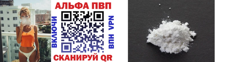 A PVP VHQ  Чердынь 