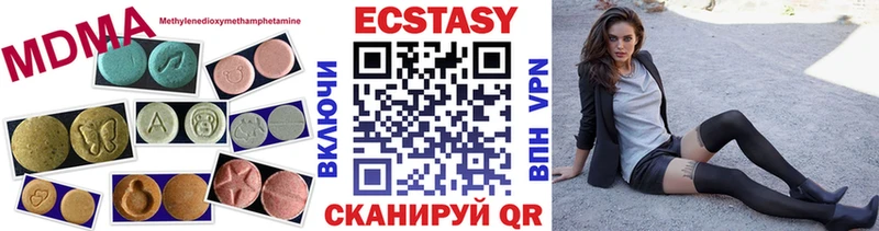 ЭКСТАЗИ 99% Чердынь