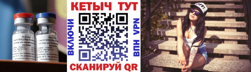КЕТАМИН VHQ  Чердынь 