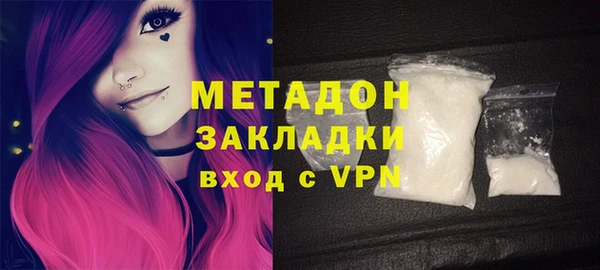 марихуана Верхнеуральск