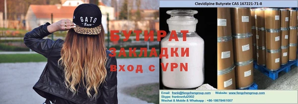 марихуана Верхнеуральск