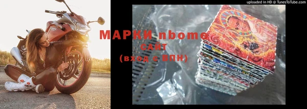 марихуана Верхнеуральск