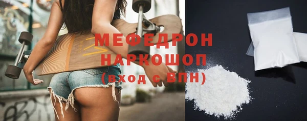 спиды Бугульма