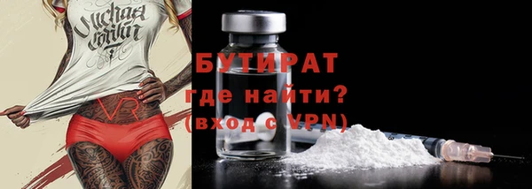 марихуана Верхнеуральск