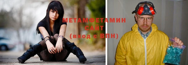 марихуана Верхнеуральск