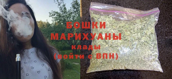 марихуана Верхнеуральск