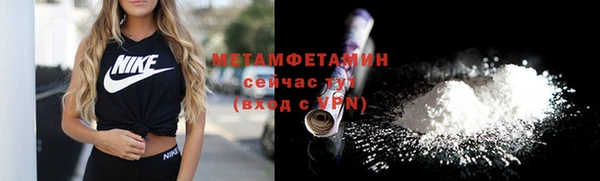 кокаин премиум Володарск
