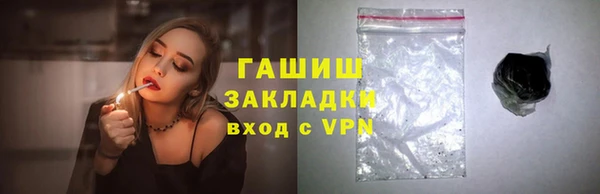 марихуана Верхнеуральск