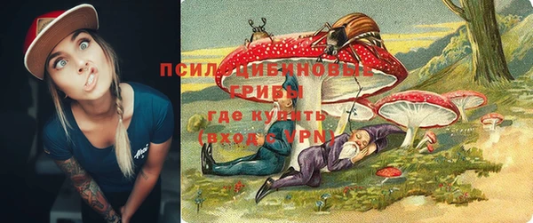 марихуана Верхнеуральск