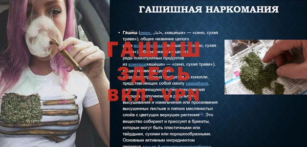 ешки Верхний Тагил