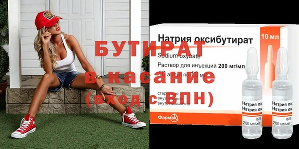ешки Верхний Тагил