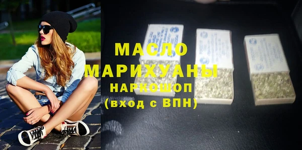 шишки Волосово