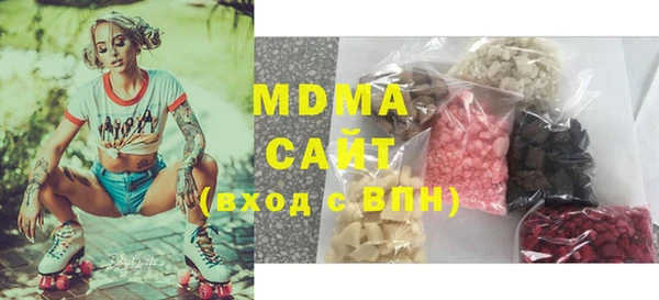 марихуана Верхнеуральск