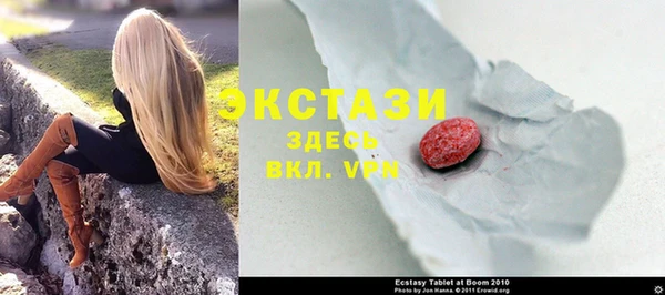 ешки Верхний Тагил
