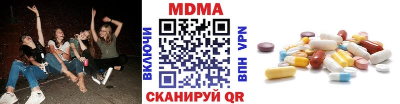 MDMA молли  Чердынь 