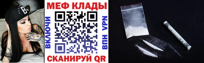 Меф  Чердынь