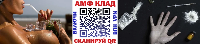 Первитин винт  Чердынь 