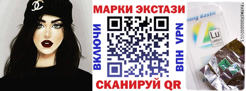 Марки 25I-NBOMe 1,5мг Чердынь